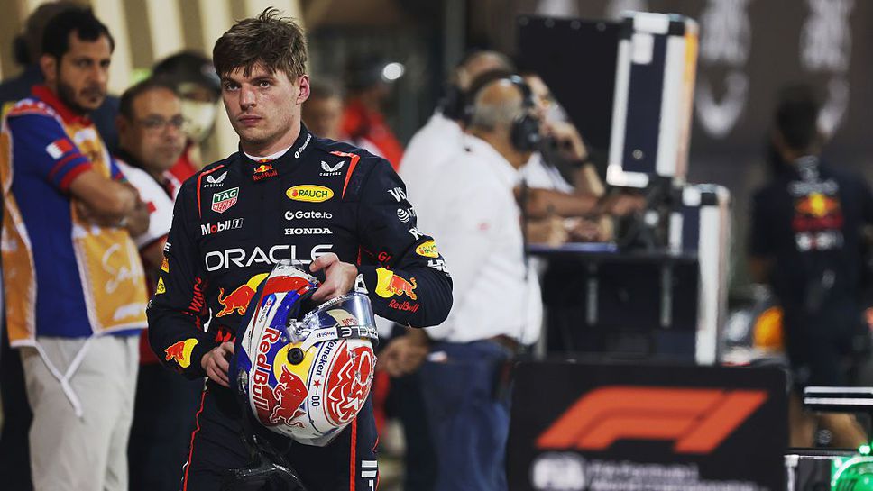 Бори ли се световният шампион във Формула 1 Макс Верстапен