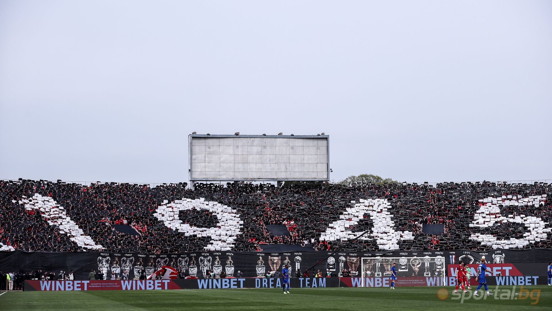 ЦСКА : Левски II