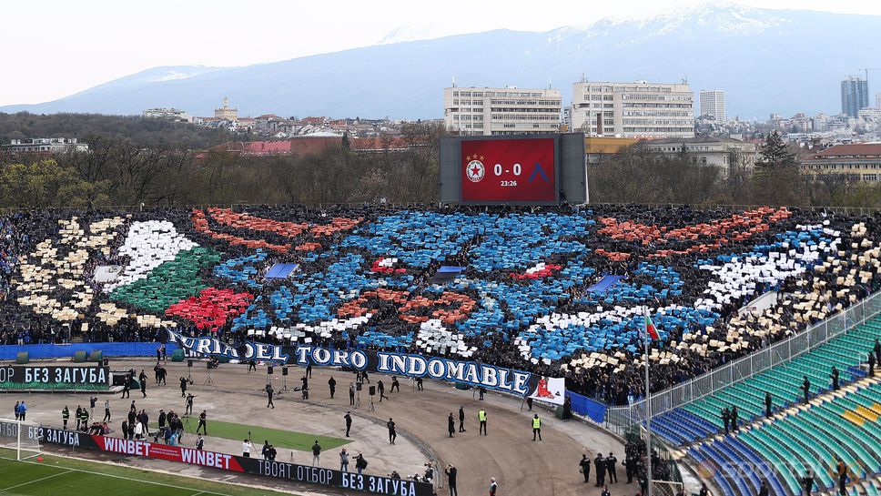 Ефектна хореография с разярен бик и испанско послание от феновете на Левски
