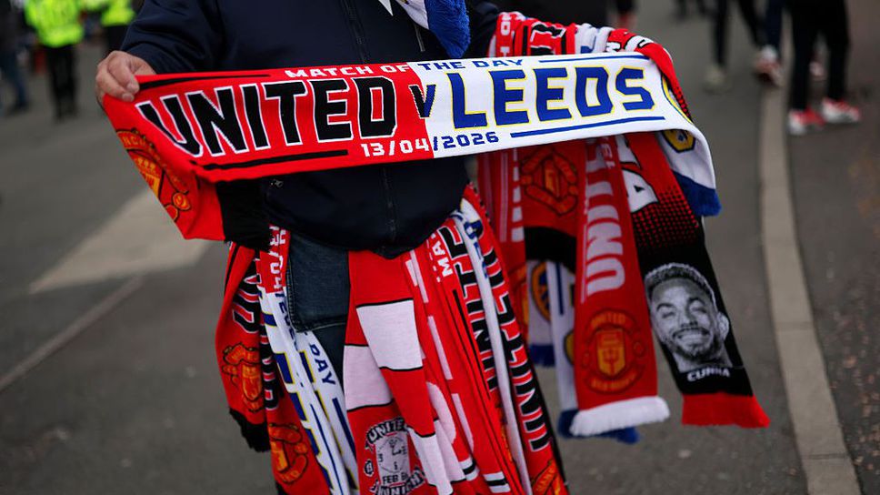 Ман Юнайтед - Лийдс, Груев е на пейката