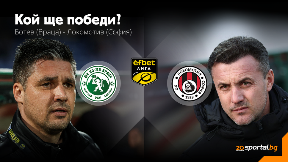 Интересен сблъсък под Околчица