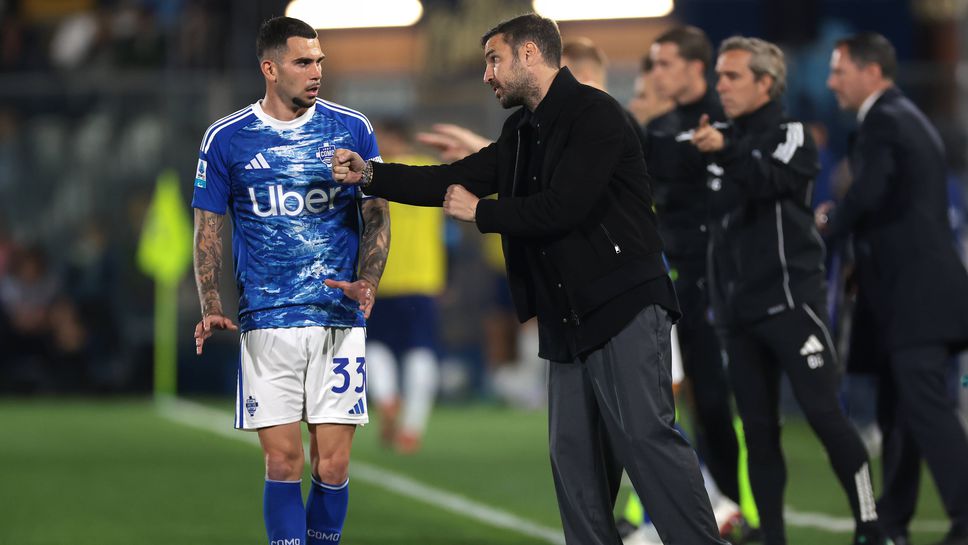 Фабрегас: Гордея се с куража на Комо