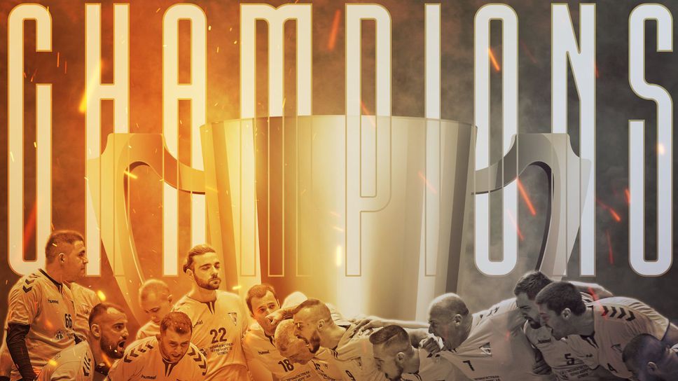 Шумен защити титлата си в първенството по хандбал