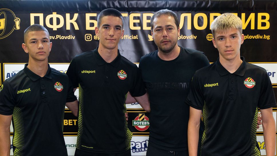 Трима юноши подписаха с Ботев (Пловдив)