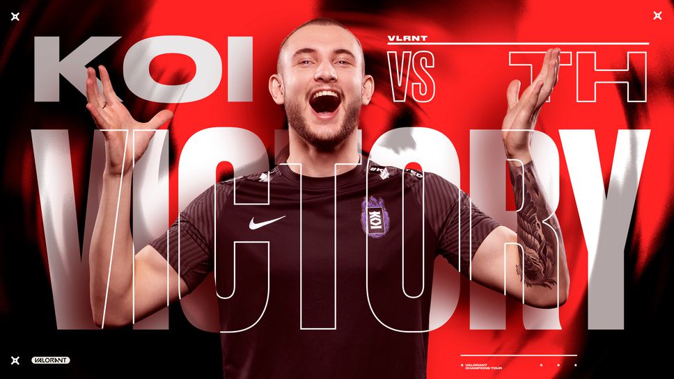 Джошкун и KOI най-после се измъкнаха от дупката във VCT