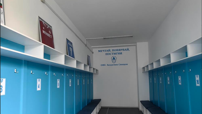 Официално откриване на новите съблекални на игрището Академика Спорт се