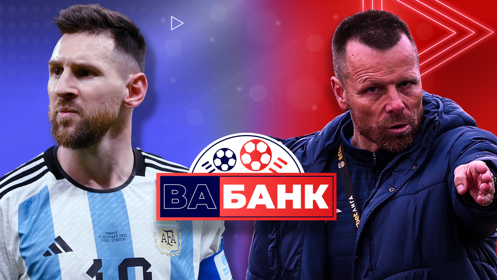 „Вабанк“: Ще видим ли развод между Левски и Топузаков в края на сезона и дали Меси ще каже „Не“ на арабските милиони