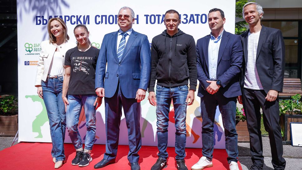 Българският спортен тотализатор отличи заслужили спортисти по повод 67-мата си годишнина