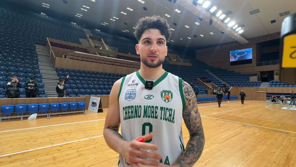 Баскетболистът на Черно море Тича Иван Спиров говори след победата