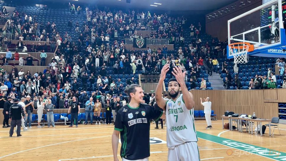 Баскетболистите и феновете на Черно море отпразнуваха шумно успеха над Балкан