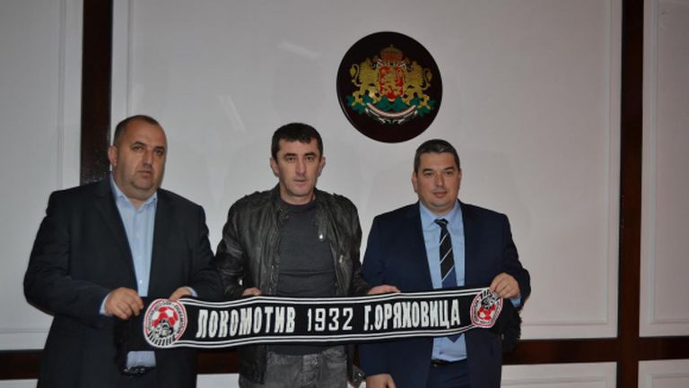 Локомотив пусна в продажба билетите за Лудогорец