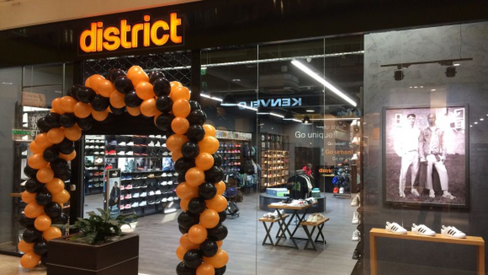 (АРХИВ) District – новият магазин за спортни и ежедневни обувки отвори врати на 09.03 в Serdika Center