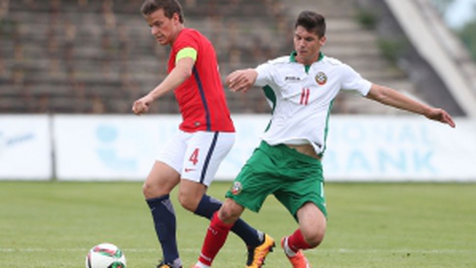 България U21 - Норвегия U21