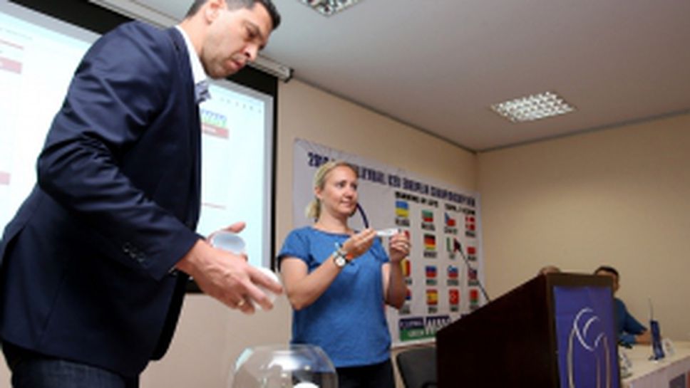 Жребий за Евроволей до 20 години