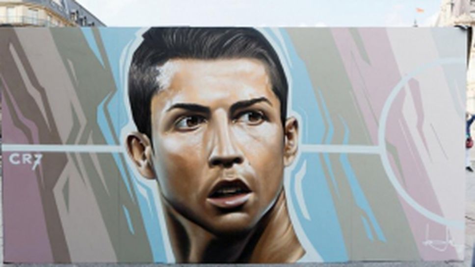 Футболни звезди грейнаха като графити