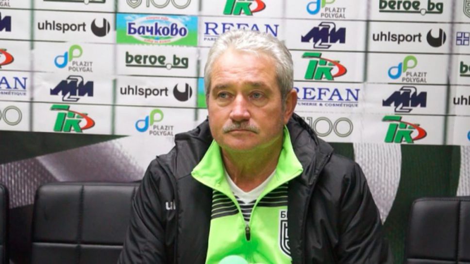 Шефът на Берое коментира евентуалната смяна на Ферарио Спасов