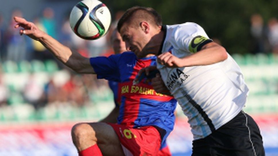 Брацигово - Марек