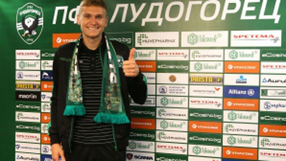 Лудогорец представиха Игор Пластун