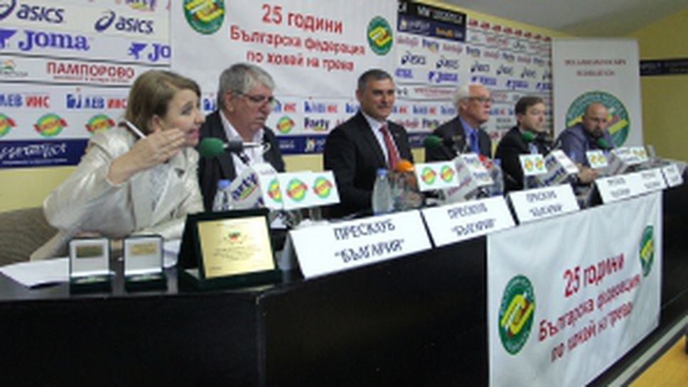 Пресконференция 25 години от основаването на БФ хокей на трева