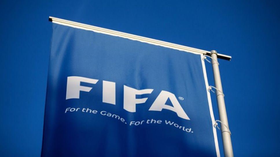Наказание или престиж? ФИФА се занимава и наказа български клуб
