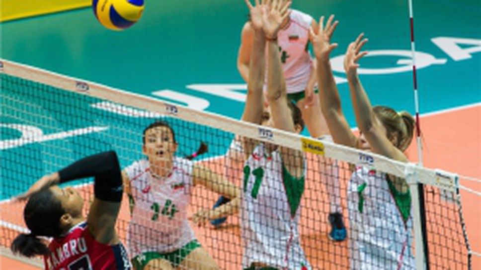 България падна от Доминиканската репулика с 0:3