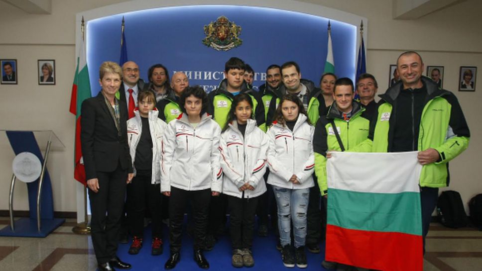 Министър Дашева пожела успех на българските участници в Световните зимни игри Спешъл Олимпикс