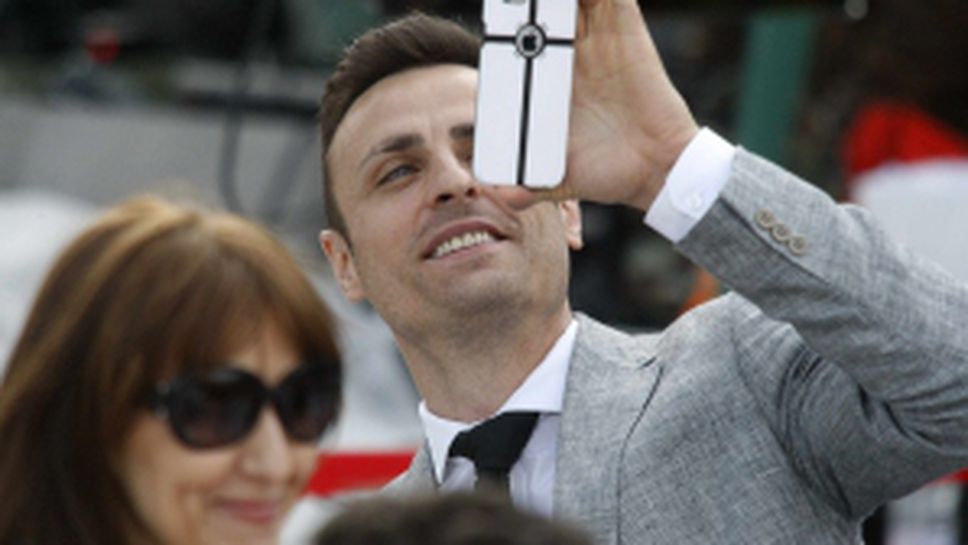 Фондация "Димитър Бербатов" раздаде награди на „Успелите деца на България”