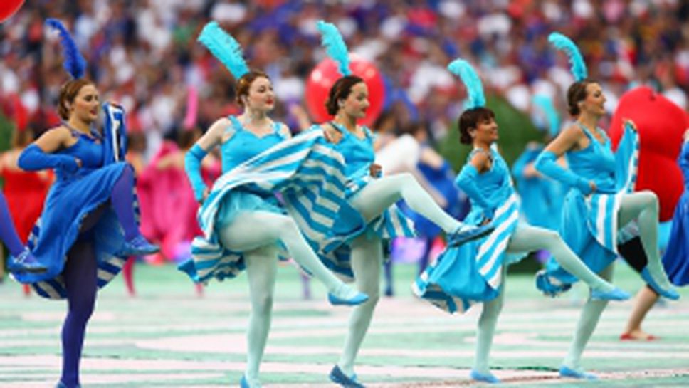 Откриване на Евро 2016