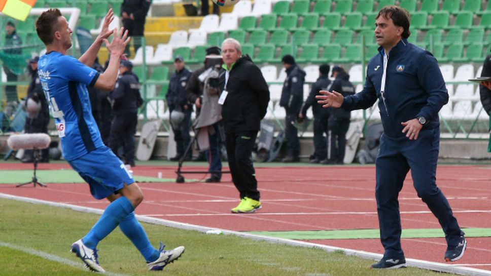 Левски набеляза няколко играчи от Първа лига