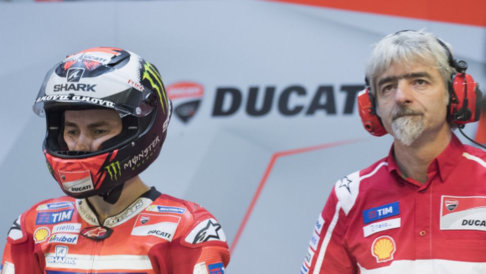 Ducati признаха, че не са готови за титла в MotoGP, оневиниха Лоренсо
