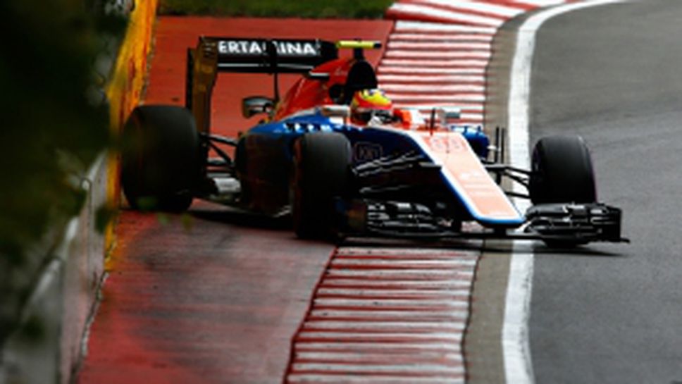 Квалификация за Гран При на Канада