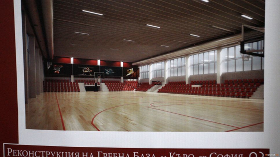 Залата на ЦСКА готова за старта на новия сезон