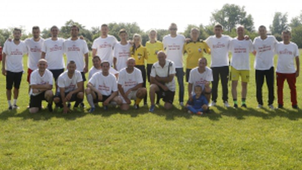 Благотворителен турнир в помощ на Альоша Димитров