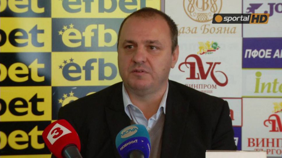 Тръст "Синя България" ще има нов председател
