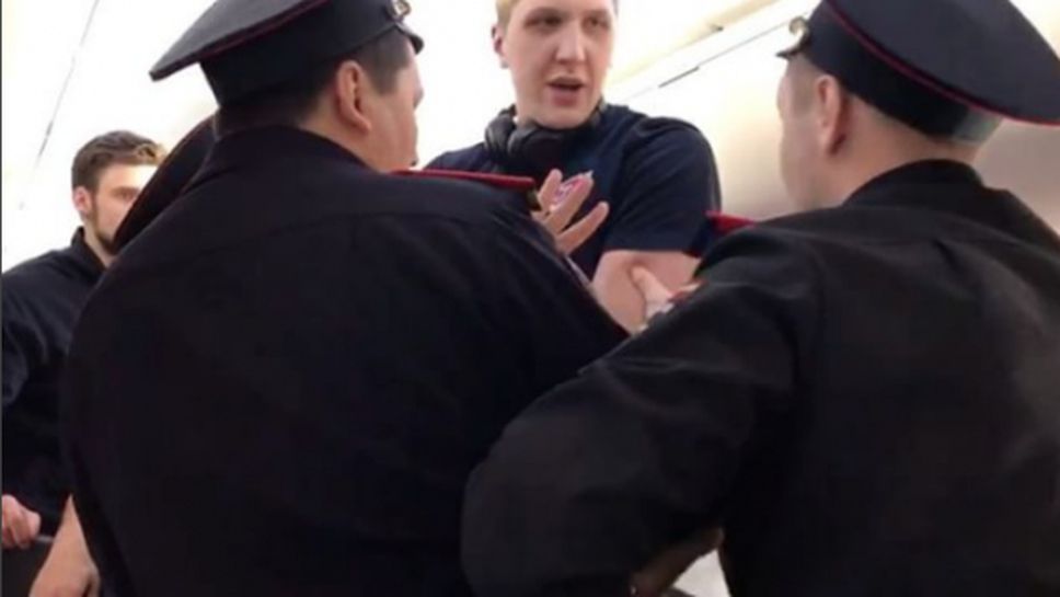 Скандал в Русия! Свалиха с полиция 215-сантиметров национал от самолет (видео)