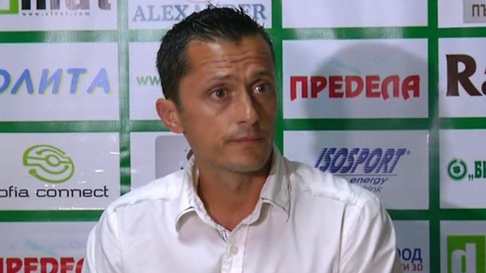 Христо Янев: Целта е да върнем хората на стадиона