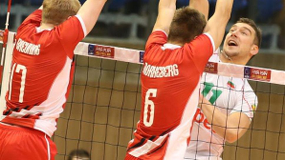 България - Дания 3:2