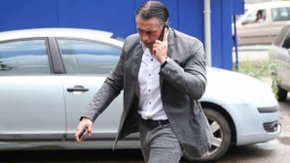 УС на Левски