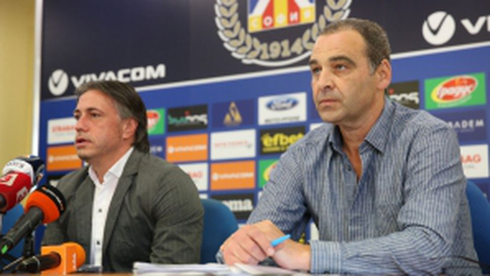 Пресконференция след УС на Левски