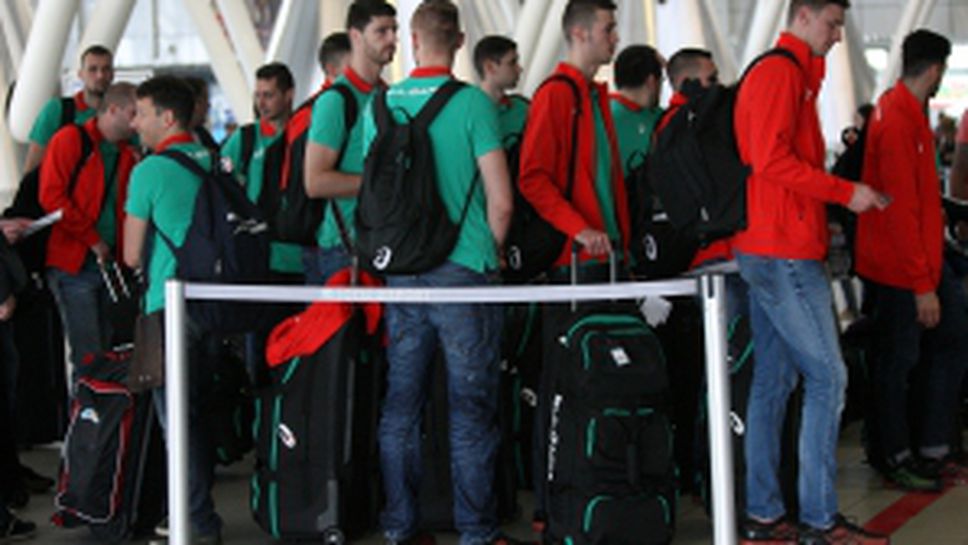 Волейнационалите заминаха за Русия