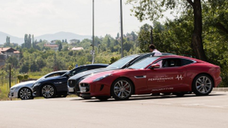 Турнето на Jaguar - The Art of Performance Tour - се проведе в три града в България