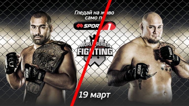 Мачът за титлата на Багата на живо по Mtel Sport 1
