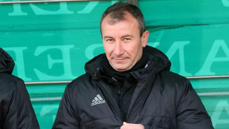 Белчев: В крайна сметка сме ЦСКА и отиваме в Пловдив само за победа