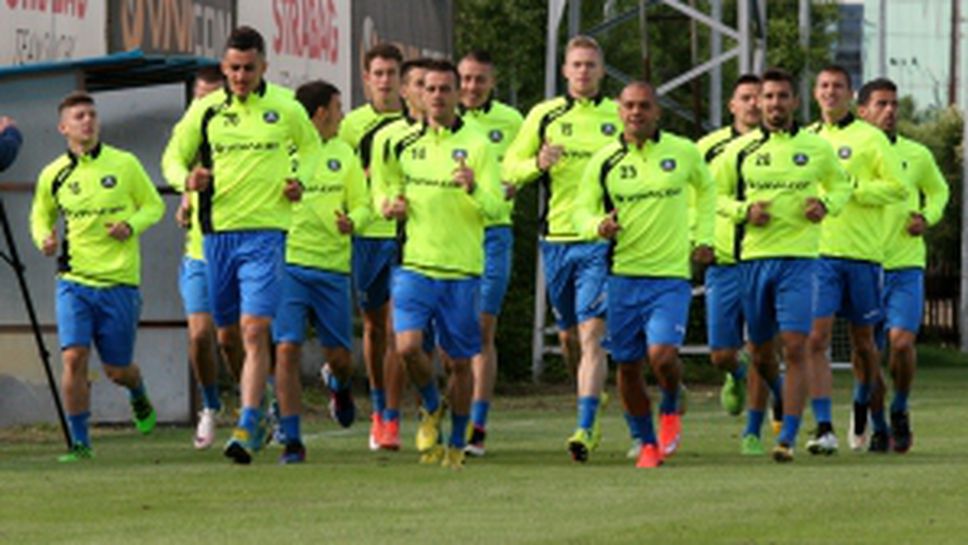Футболистите на Левски с първа тенировка за сезона