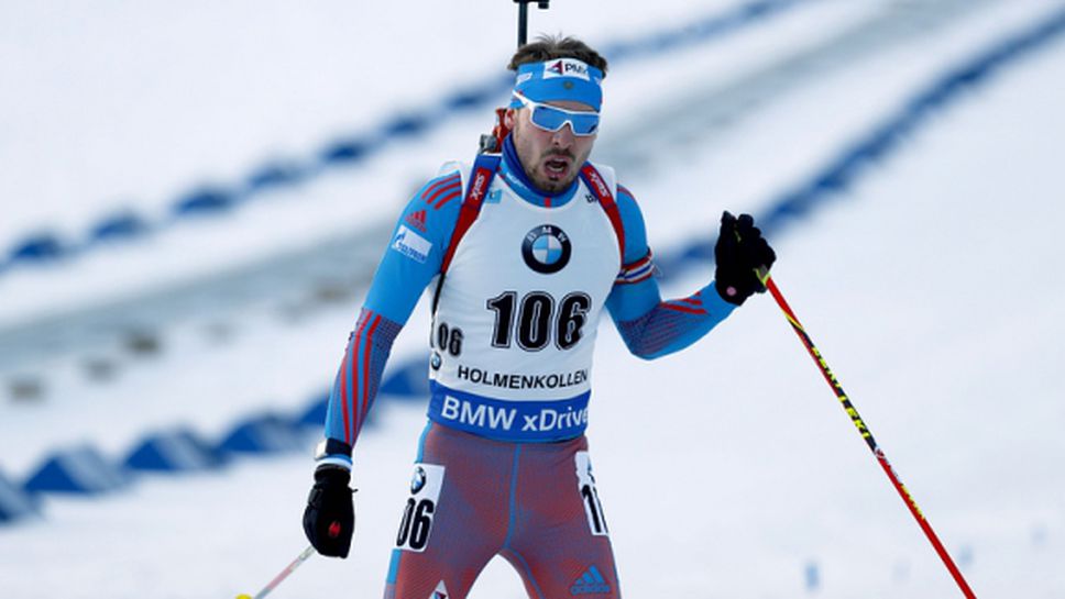 Антон Шипулин спечели преследването на 12,5 километра в Осло