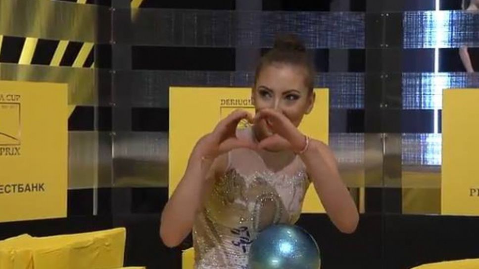 Катрин Тасева със злато на топка на Гран При в Киев