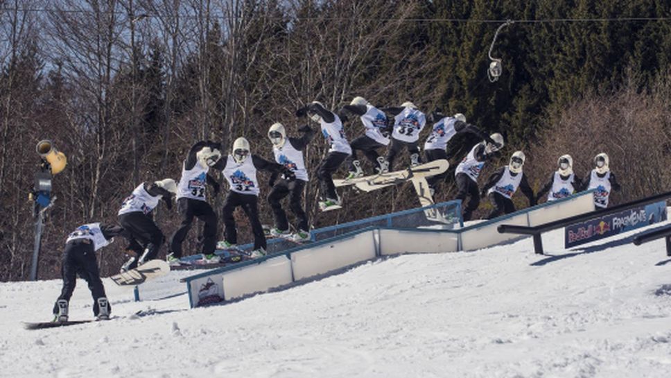 Проведе се третото издание на Red Bull FRAGMENTS