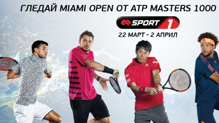 Miami Open и баскетболната Евролига на живо по спортните канали на Мтел