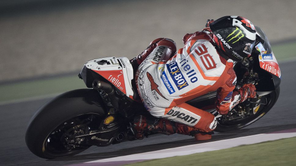 Лоренсо призна, че няма скоростта на съотборника си в MotoGP