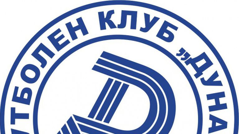 Дунав осъжда хулиганските прояви